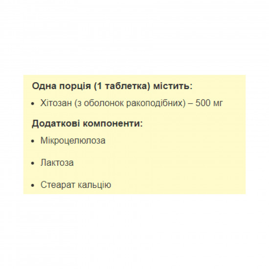 Chitosan - 90 tabs Chitosan - 90 tabs