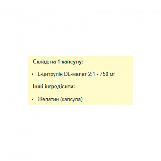 Citruline Malate 750mg - 120 caps Citruline Malate 750mg - 120 caps