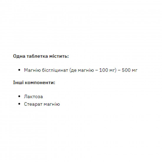 Stark Pharm Magnesiun Bis-Glycinate - 120tabs 2023-10-3748