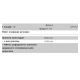 Creatine Monohydrate - 300g Mango Madness Creatine Monohydrate - 300g Mango Madness