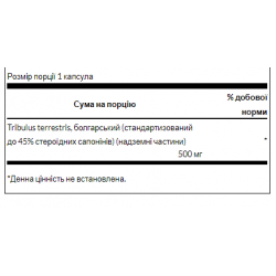 Tribulus Terrestris Extract 500mg - 60caps