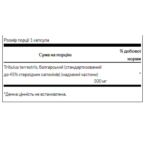 Tribulus Terrestris Extract 500mg - 60caps Tribulus Terrestris Extract 500mg - 60caps