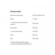 Hyper Mass - 4000g Vanilla