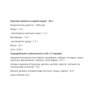 Pure Whey - 4000g Hazelnut