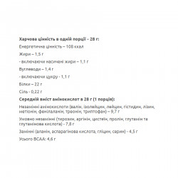 Pure Whey - 4000g Hazelnut