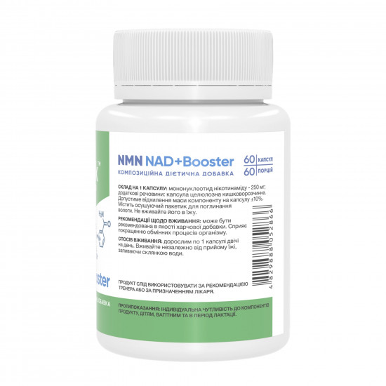 NMN NAD+Booster - 60 caps NMN NAD+Booster - 60 caps