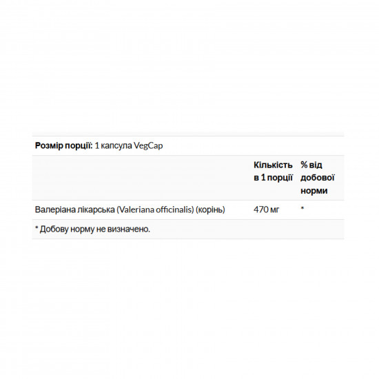 Valerian Root 470mg - 100 vcaps Valerian Root 470mg - 100 vcaps