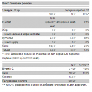 Collagold - 300g Raspberry