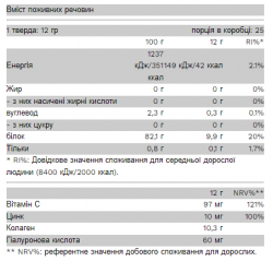 Collagold - 300g Mango