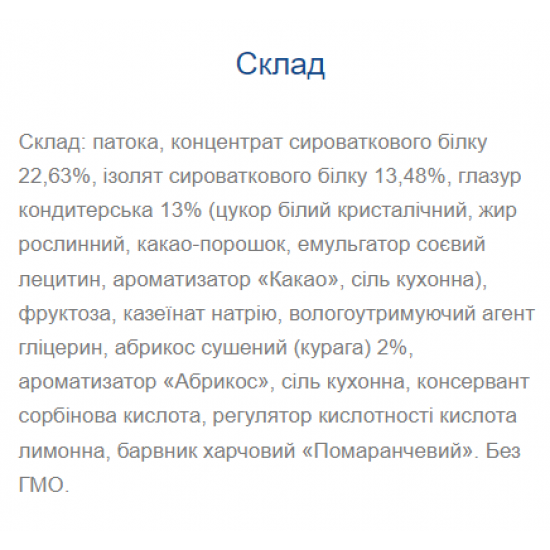 Monsters Strong Max - 80g x 20шт Dried Apricots 100-32-7586828-20 Monsters Strong Max - 80g x 20шт Dried Apricots 100-32-7586828-20