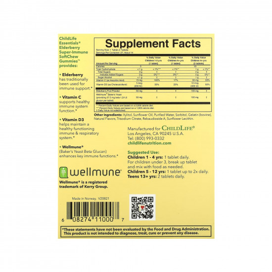 Elderberry Super-Immune SoftChew Gummies - 27 tabs Natural Berry (До 11.25) Elderberry Super-Immune SoftChew Gummies - 27 tabs Natural Berry (До 11.25)