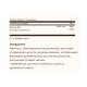 Methylcobalamin (Vitamin B12) 5000 mcg - 60 nuggets Methylcobalamin (Vitamin B12) 5000 mcg - 60 nuggets