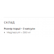 Magnesium - 90caps Magnesium - 90caps