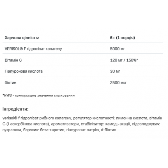 Allnutrition AllDeynn Collarose Fish - 300g Mango Passion Fruit 100-25-2823601-20