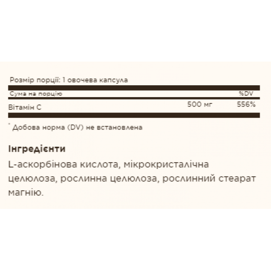 Solgar Vitamin C 500mg - 100 vcaps 100-88-6400780-20