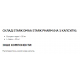 Stark Pharm Stark DMAA/Caffeine 100 mg 200 mg - 30caps 100-24-6444195-20 Stark Pharm Stark DMAA/Caffeine 100 mg 200 mg - 30caps 100-24-6444195-20
