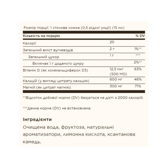 Solgar Liquid Calcium Magnesium Citrate with Vitamin D3 - 473ml Natural Orange-Vanilla 2023-10-3671