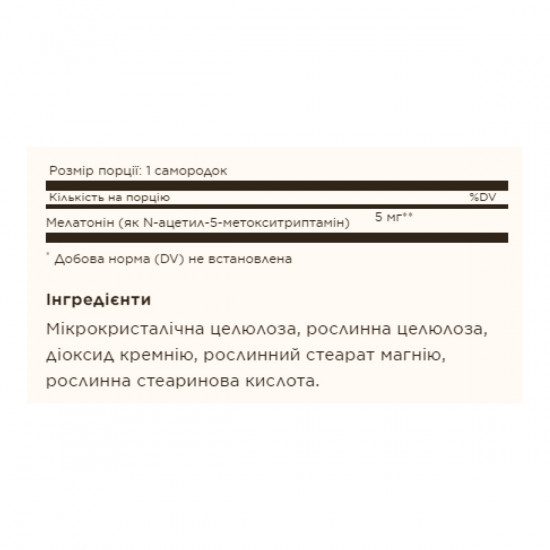 Solgar Melatonin 5mg - 120 nuggets 2023-10-3672