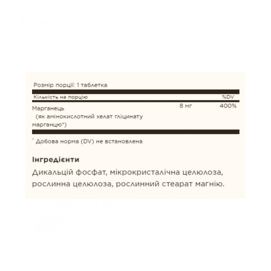 Solgar Chelated Manganese - 100 tabs 2023-10-3693 Solgar Chelated Manganese - 100 tabs 2023-10-3693