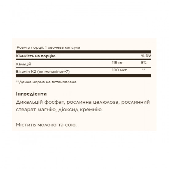 Solgar Naturally Sourced Vitamin K2 (MK-7) 100mcg - 50 vcaps 2023-10-3706