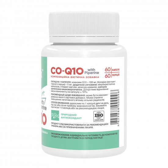 Stark Pharm Stark CO-Q10 Coenzyme 50mg - 60 caps 100-98-7115175-20 Stark Pharm Stark CO-Q10 Coenzyme 50mg - 60 caps 100-98-7115175-20
