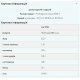 Myprotein Impact Weight Gainer V2 - 1000g Chocolate Smooth 2022-09-0053