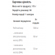 Bodyperson Labs Omega 3 - 90 caps 2022-09-1017 Bodyperson Labs Omega 3 - 90 caps 2022-09-1017