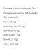 FIZI FIZI Protein Bar - 10х45g Hazelnut-Choco 2022-10-0334 FIZI FIZI Protein Bar - 10х45g Hazelnut-Choco 2022-10-0334