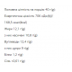 FIZI FIZI Chocolate Bar - 10х40g Double Coconut 2022-10-0336 FIZI FIZI Chocolate Bar - 10х40g Double Coconut 2022-10-0336
