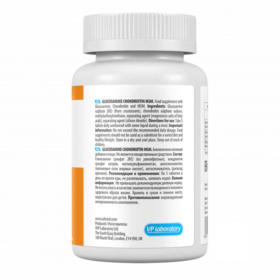 VPLab Ultravit Glucosamine Chondroitin MSM - 90 tabs 2022-10-0500 VPLab Ultravit Glucosamine Chondroitin MSM - 90 tabs 2022-10-0500