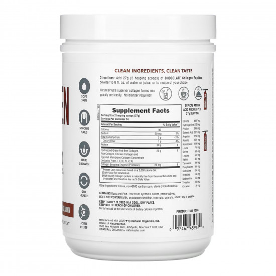 Natures Plus Collagen Peptides - 378g Chocolate 2022-10-2867 Natures Plus Collagen Peptides - 378g Chocolate 2022-10-2867