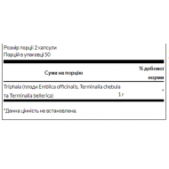 Triphala 500 mg - 100caps