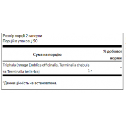 Triphala 500 mg - 100caps