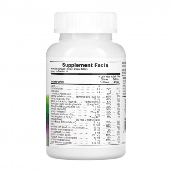Natures Plus Animal Parade - 90 tabs Grape 2023-10-3457 Natures Plus Animal Parade - 90 tabs Grape 2023-10-3457