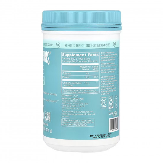 Vital Proteins Marine Collagen - 221g Unflavored 2023-10-5464 Vital Proteins Marine Collagen - 221g Unflavored 2023-10-5464