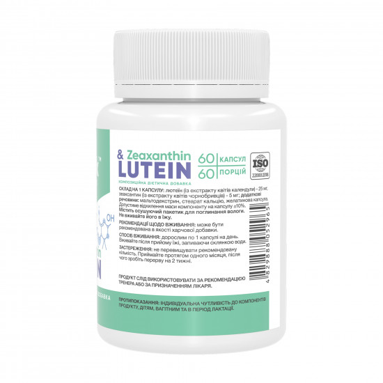 Stark Pharm Lutein & Zeaxanthin - 60 caps 2023-10-5489 Stark Pharm Lutein & Zeaxanthin - 60 caps 2023-10-5489