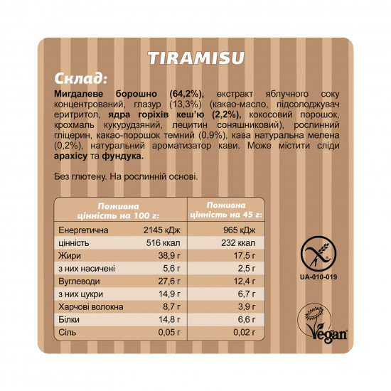 FIZI Fizi Protein Bar Special - 10х45g Tiramisu 2023-10-5672 FIZI Fizi Protein Bar Special - 10х45g Tiramisu 2023-10-5672