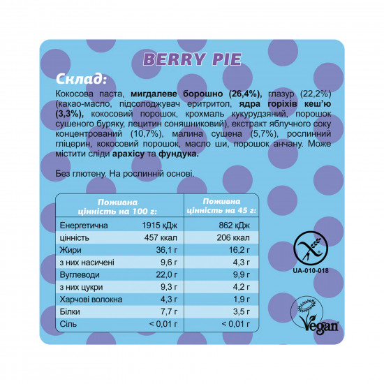 FIZI Fizi Protein Bar Special - 10x45g Berry Pie 2023-10-5674 FIZI Fizi Protein Bar Special - 10x45g Berry Pie 2023-10-5674