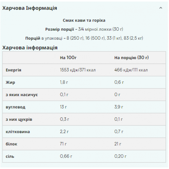 Myprotein Vegan Blend - 1000g Coffe Walnut 100-68-3526627-20 Myprotein Vegan Blend - 1000g Coffe Walnut 100-68-3526627-20