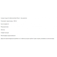 Stark Glucosamine - 180tabs