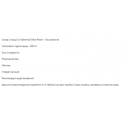 Stark Glucosamine - 180tabs