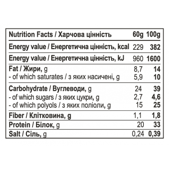 Protein Bar - 12x60g Caramel Cream Protein Bar - 12x60g Caramel Cream