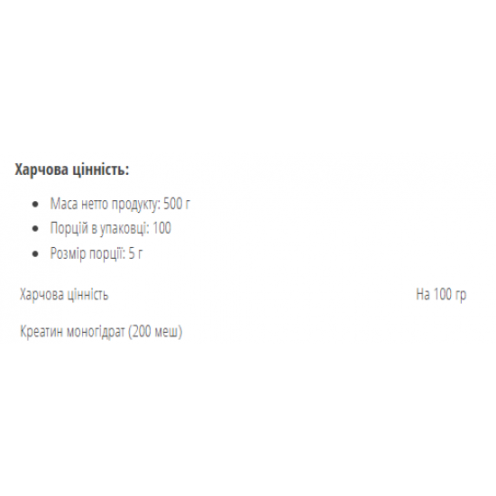 Creatine monohydrate - 500g Orange Creatine monohydrate - 500g Orange