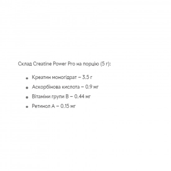 Creatine - 500g Moxito