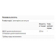 Dmae 250mg - 100 vcaps Dmae 250mg - 100 vcaps