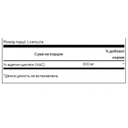 N-Acetyl Cysteine 600mg -100caps