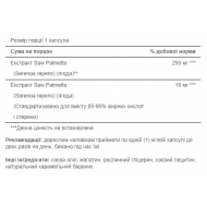 Saw Palmetto Extract - 90 Softgels