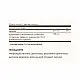 Solgar Oceanic Silica 25mg - 100 vcaps 2023-10-4137