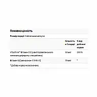Vitamins D3 & K2 2000 Iu & 75mcg - 60 vcaps