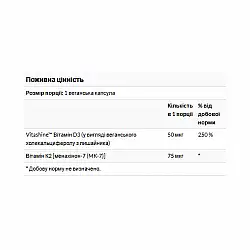 Vitamins D3 & K2 2000 Iu & 75mcg - 60 vcaps